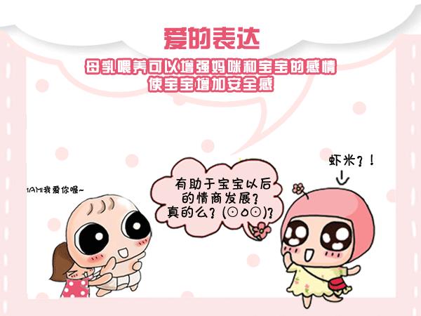 孩子在什么时候断奶最好:宝宝在什么季节断奶比较好？ 多久给宝宝断奶最好