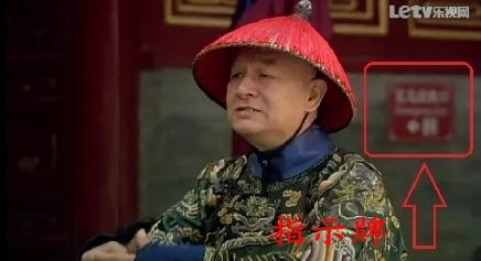 雍正驾崩前甄嬛头上戴了什么，甄嬛传里有哪些穿帮镜头？