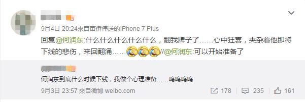 何润东夫妻撒狗粮是怎么回事:网友们为什么开始赞美何润东？