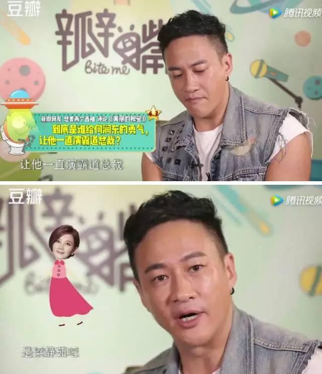 何润东夫妻撒狗粮是怎么回事:网友们为什么开始赞美何润东？