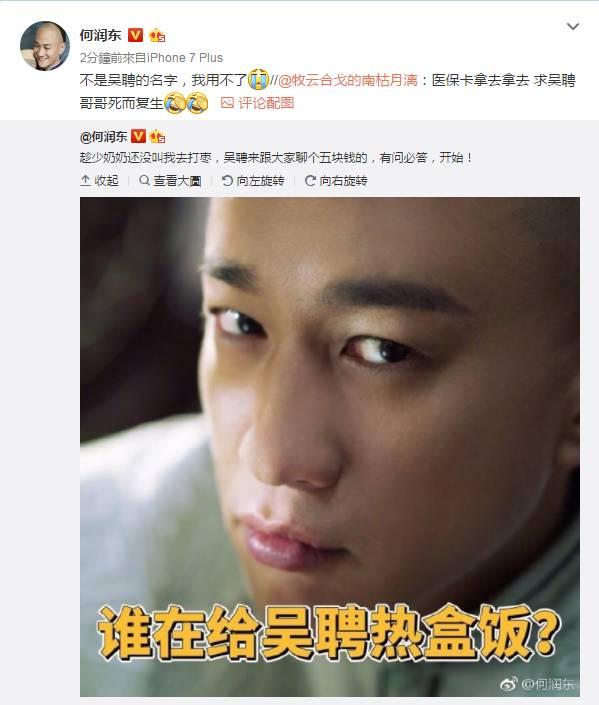 何润东夫妻撒狗粮是怎么回事:网友们为什么开始赞美何润东？