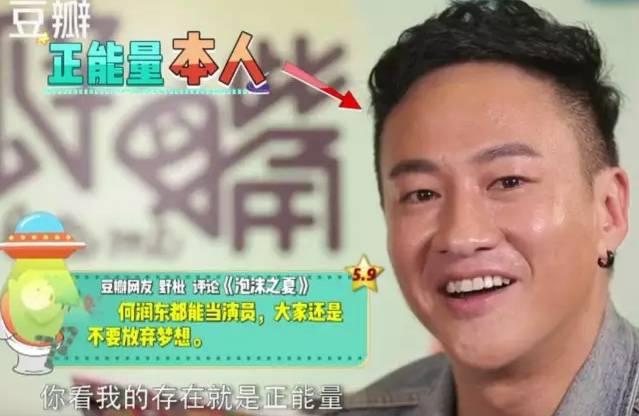 何润东夫妻撒狗粮是怎么回事:网友们为什么开始赞美何润东？