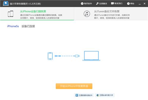 微信卸载重装了，以前的聊天记录还能恢复吗