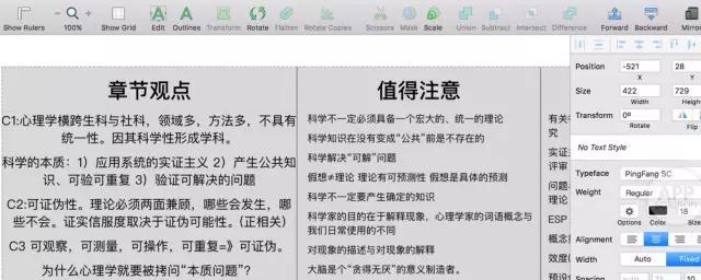 在阅读书籍时，用哪些方法能让自己从书中获取更多的知识