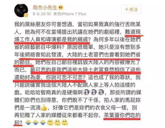 林心如林志颖康熙来了:为什么林心如现在被黑得这么惨，被网络喷子喷得关闭了微博评论？