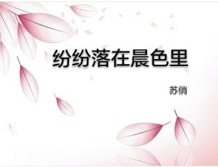 万界微信<a href=https://maguai.com/list/269-0-0.html target=_blank class=infotextkey>红包群</a>txt下载:有没有什么<a href=https://maguai.com/list/39-0-0.html target=_blank class=infotextkey>搞笑</a>轻松的<a href=https://maguai.com/list/34-0-0.html target=_blank class=infotextkey>小说</a>？