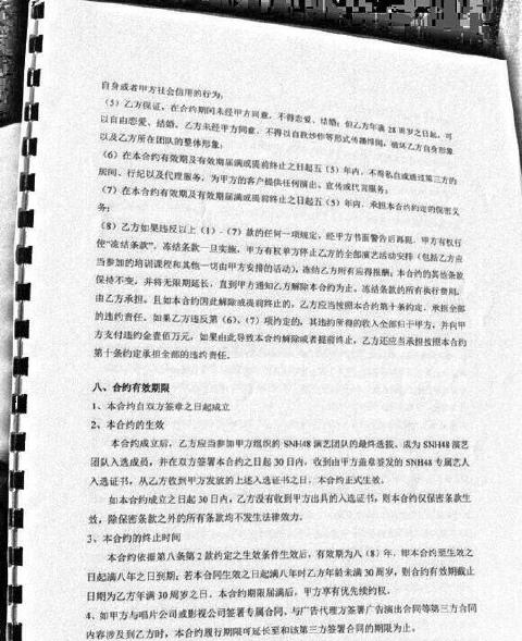 赵嘉敏:孙伊涵，吴倩，陈钰琪。赵嘉敏，赵露思，谭松韵杨紫谁最漂亮？