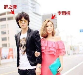 李雨桐和薛之谦:李雨桐说养了薛之谦很多年，是真的吗？
