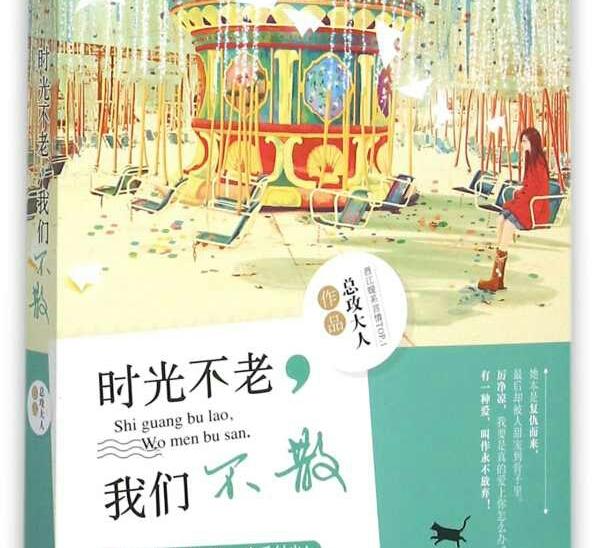 有没有什么好看的快看小说,要完结的？
