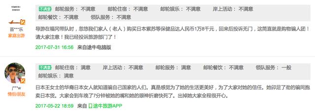圣克鲁斯岛:为何邮轮绝大部分都去日韩其它线路很少？