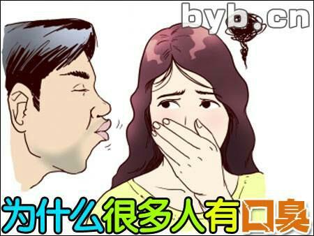 口臭是病吗？