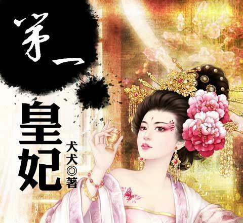 有什么好看的穿越重生的虐心言情小说？