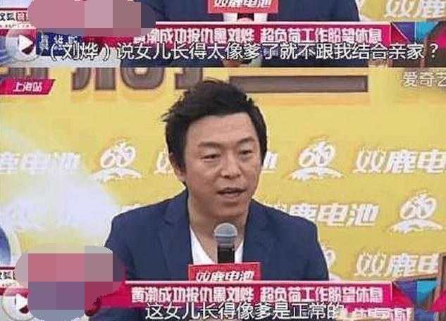 刘烨女儿照片:刘烨儿子诺一最近转学到国内普通学校，对此你怎么看