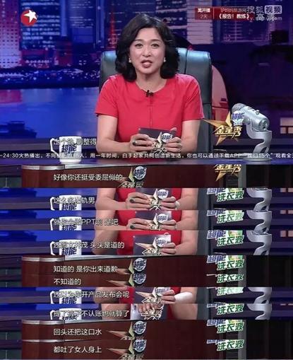 沈南离开金星秀的原因:金星秀停播后，主持人沈南去哪了？