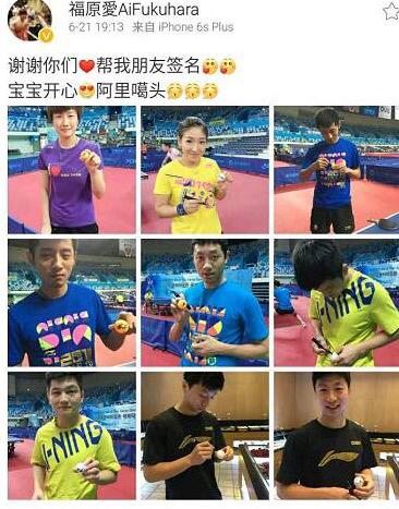 福原爱为什么会说中文:福原爱为什么中文这么好？