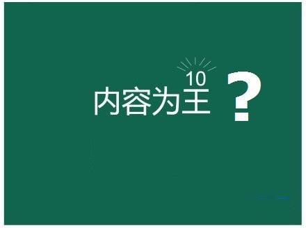 如何运营好一个公众号，新手如何运营微信公众号？