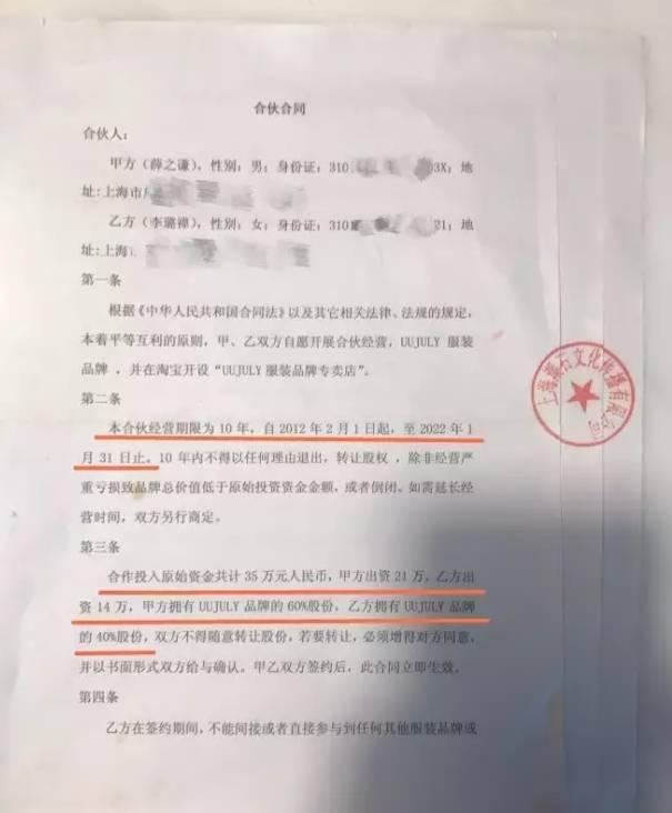 薛之谦娄艺潇:娄艺潇是不是李雨桐所说的“L女星”？她和薛之谦到底怎么回事？
