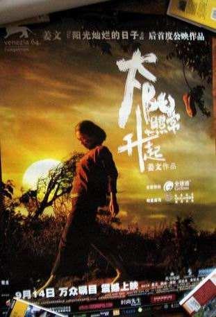 武藤兰拍过的电影:长春电影制片厂拍过哪些电影？