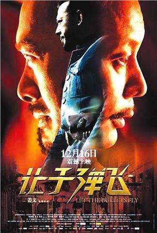 导演top250，《千与千寻》在大陆上映，是为了圈钱吗