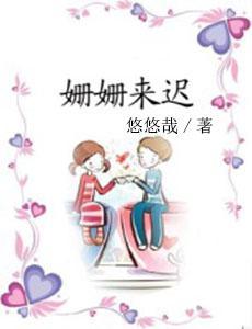 有哪些不虐,甜蜜的小说？