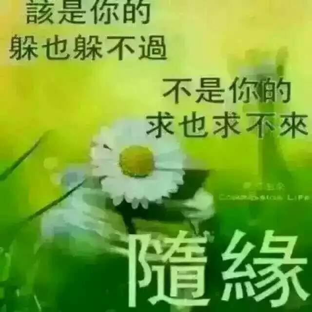 前略我与猫和天使同居txt下载:有哪些当女生有了男票之后才知道的秘密？