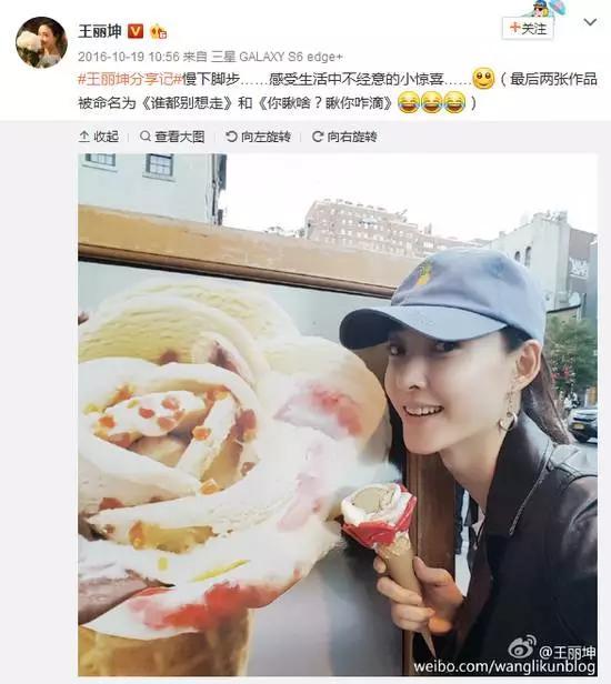 林更新与网红同游:林更新和王丽坤为何走到一起？