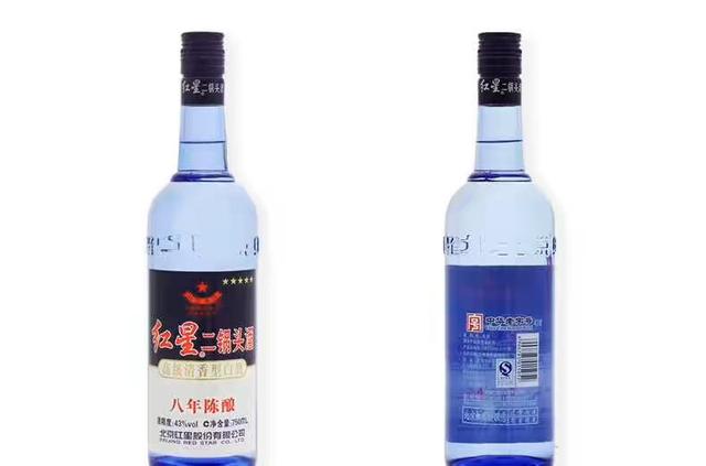 红星二锅头是纯粮食酒吗，北京红星二锅头蓝瓶八年陈酿的酒，是纯粮食酒吗？