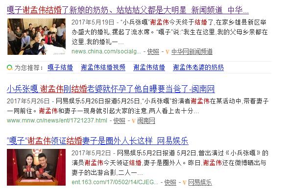 小彬彬前妻:谁给三农发展带来了福音？你如何评价？