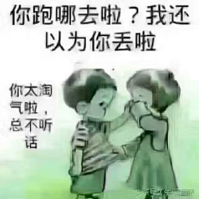 有含义的微信昵称:有什么里面包有深深含义的昵称？比如：我以前叫若如初见？