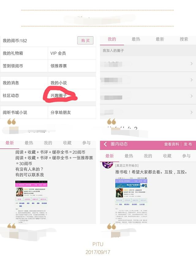 云秀书院灵异事件:儒家文化是否承认鬼神的存在？