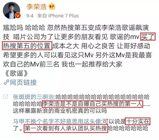 杨丞琳吻戏:李荣浩为什么要在演唱会上亲吻杨丞琳？