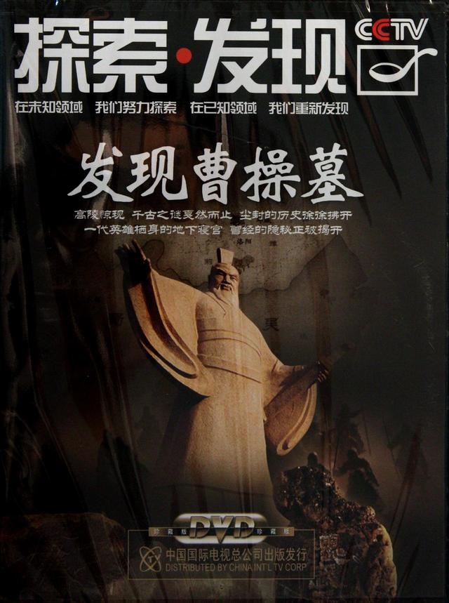 考古中国纪录片，有哪些适合少儿看的考古类节目或纪录片