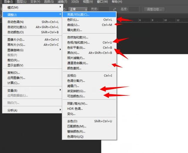 photoshop手机版使用教程