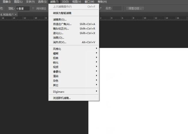 photoshop手机版使用教程