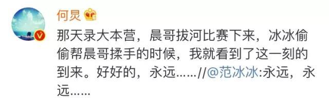 李晨李小璐:李小璐当初为什么会跟李晨分开？