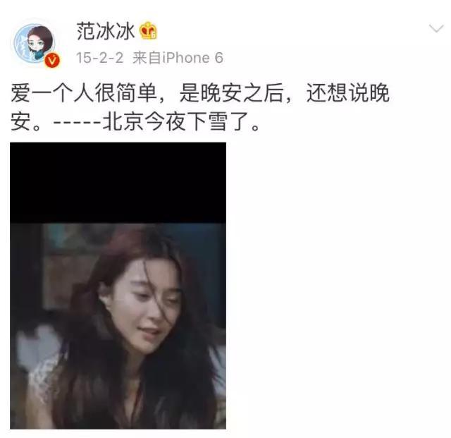 李晨李小璐:李小璐当初为什么会跟李晨分开？