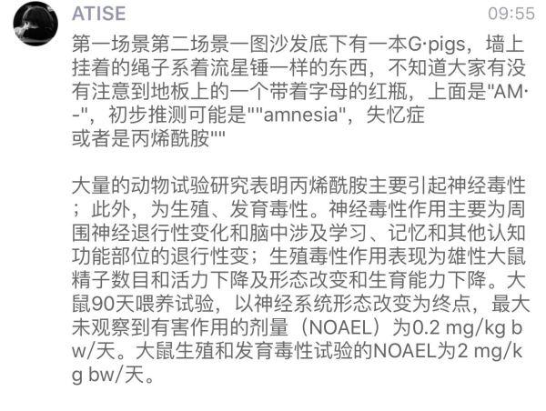 豚鼠实验图片大全:豚鼠实验图片大全恐怖 日本电影系列《豚鼠实验》是真的吗，背后有什么故事？