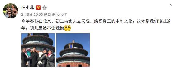 沈星图片:大S和汪小菲这些年为什么能这么幸福？