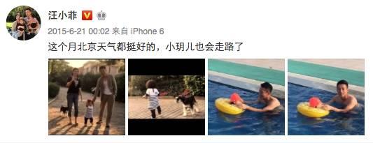 沈星图片:大S和汪小菲这些年为什么能这么幸福？