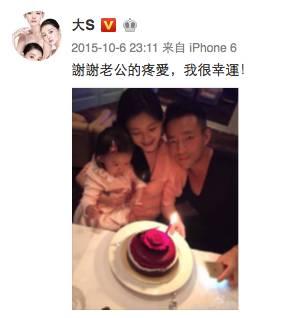 沈星图片:大S和汪小菲这些年为什么能这么幸福？