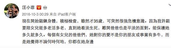 沈星图片:大S和汪小菲这些年为什么能这么幸福？