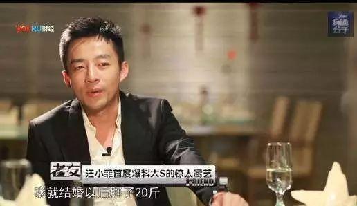 沈星图片:大S和汪小菲这些年为什么能这么幸福？