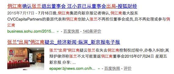沈星图片:大S和汪小菲这些年为什么能这么幸福？