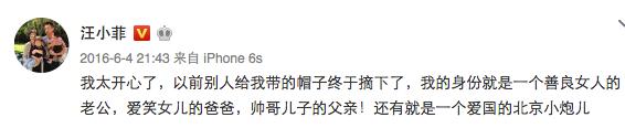 沈星图片:大S和汪小菲这些年为什么能这么幸福？