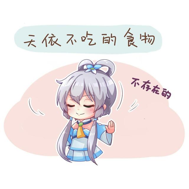 洛天依音源:洛天依出名只是因为唱的歌很难听吗