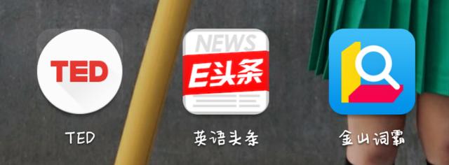 有没有免费的学英语的视屏学习网站或App？