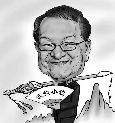 南派三叔为什么封笔:金庸先生为什么因为韦小宝而封笔？