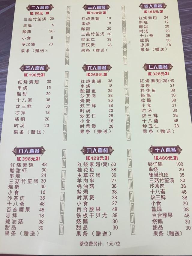 汕头实惠的小鹿犬价格多少:在汕头，有什么美食推荐吗？