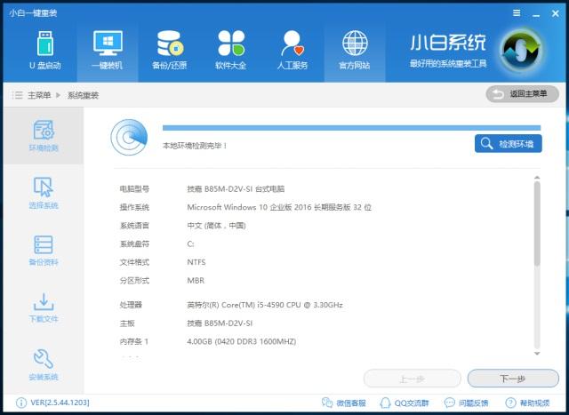 双硬盘在安装系统时需要注意什么<strong></p><p>win10双硬盘</strong>? 双硬盘在安装系统时需要注意什么?