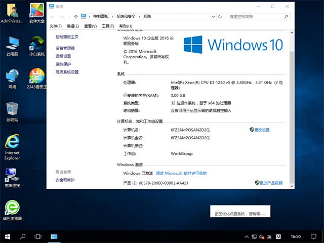 双硬盘在安装系统时需要注意什么<strong></p><p>win10双硬盘</strong>? 双硬盘在安装系统时需要注意什么?